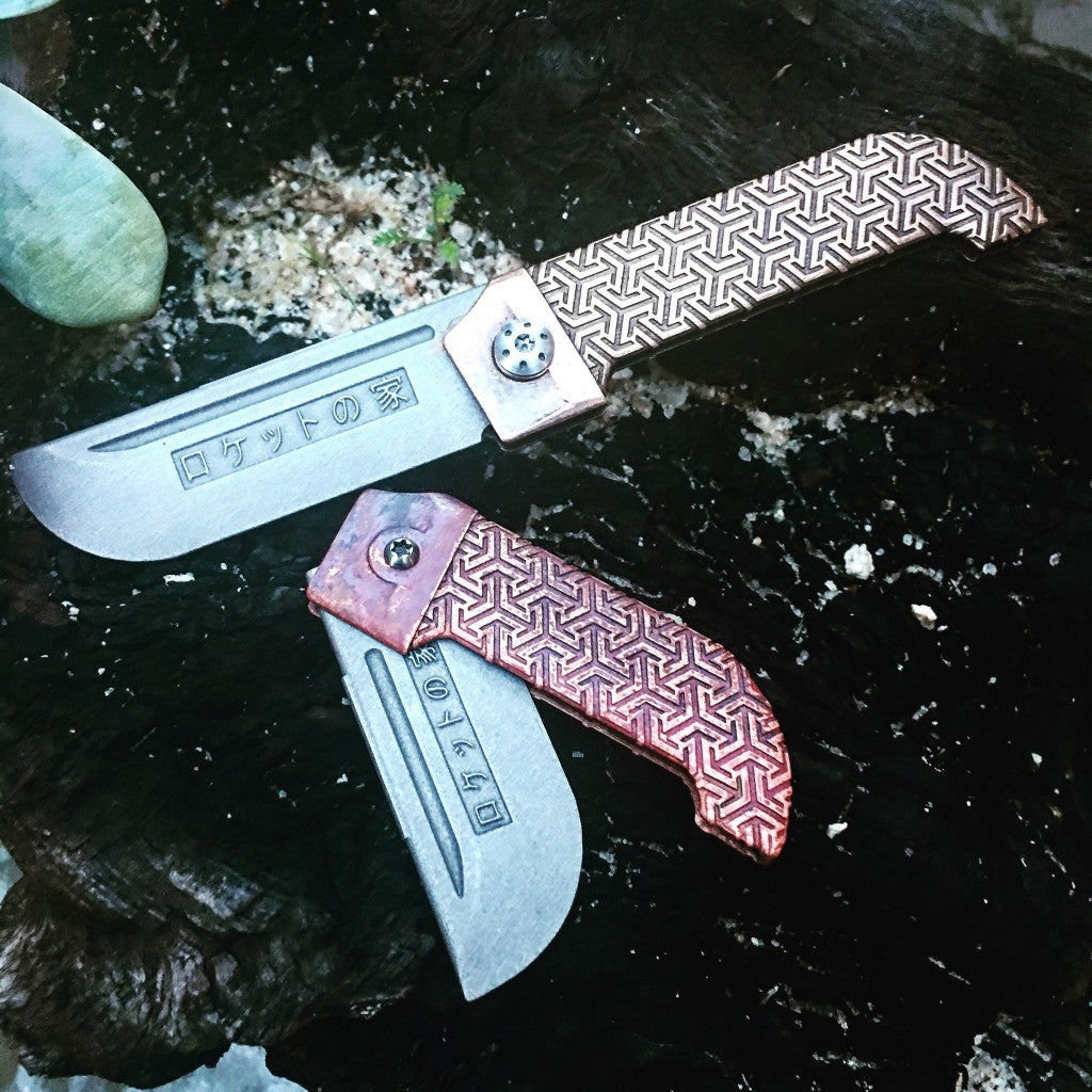 “House of The Rocket” Cobalt Blades and Bronze Handles Higonokami or Friction Folders
