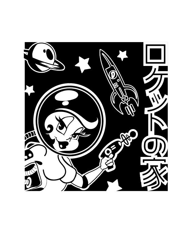 Outer Space Glow Ranger